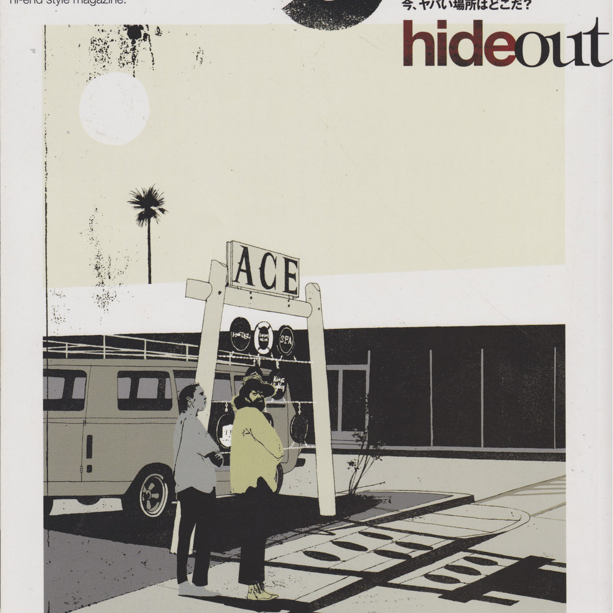 Huge Hideout