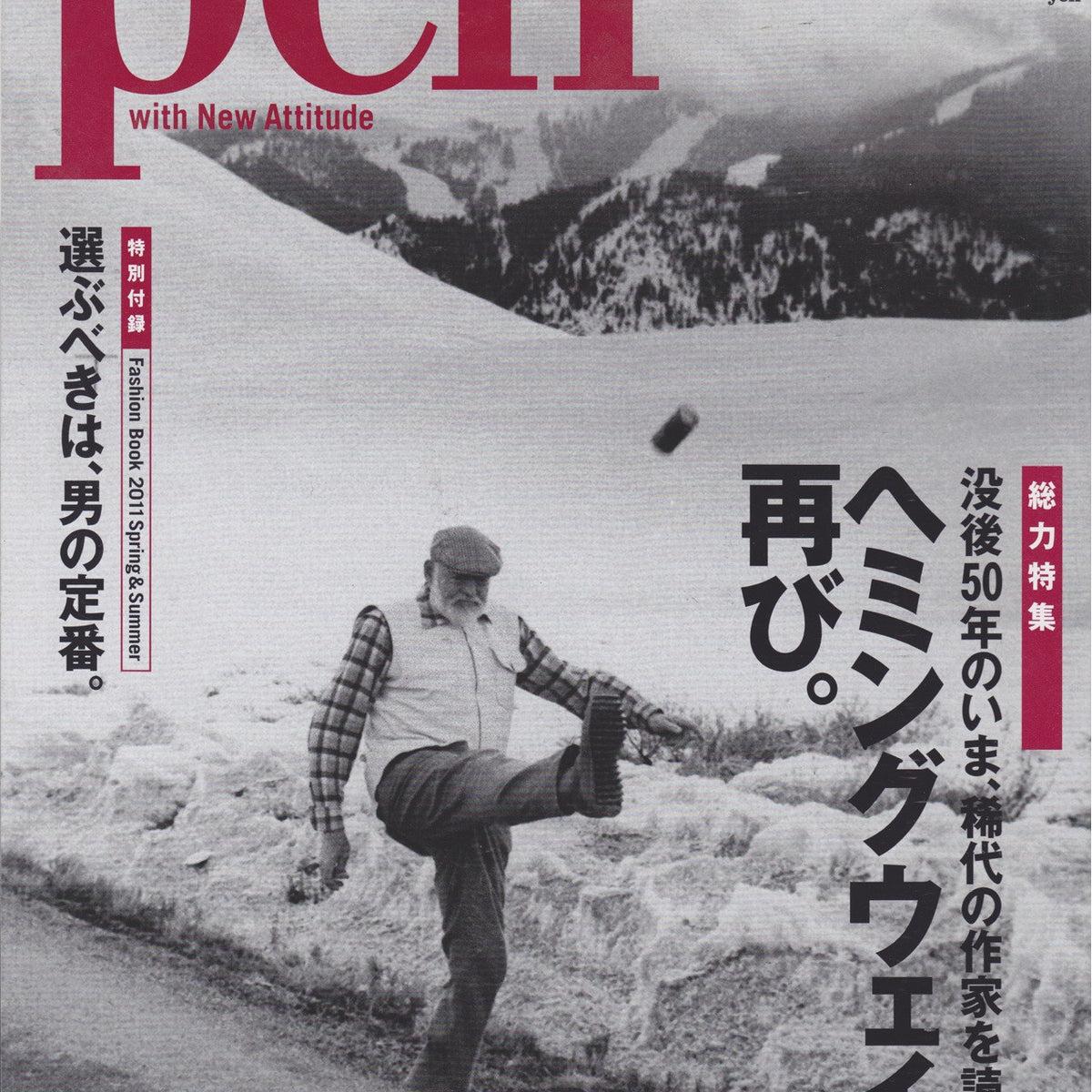 Pen